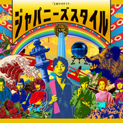 [MagicStar] 日式风格 最终话 ジャパニーズスタイル EP09 END [WEBDL] [1080p]【生】【附日字】-ACG-二次元游戏动漫视频分享平台