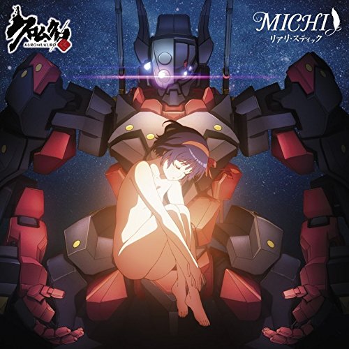 [160511]TVアニメ『クロムクロ 黑色残骸 Kuromukuro』ED片尾曲「リアリ・スティック」／MICHI[320K]-ACG-二次元游戏动漫视频分享平台