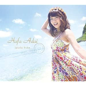 [140709] 井口裕香 1stアルバム「Hafa Adai」(320K)-ACG-二次元游戏动漫视频分享平台