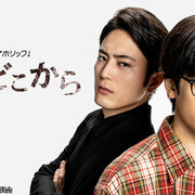 [MagicStar] 我从哪里来 僕はどこから EP08 [WEBDL] [720p]-ACG-二次元游戏动漫视频分享平台