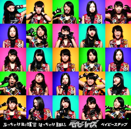 [140514] TVアニメ「ベイビーステップ(Baby Steps)」EDテーマ「ベイビーステップ」／ベイビーレイズ [初回限定盤C] (320K)-ACG-二次元游戏动漫视频分享平台