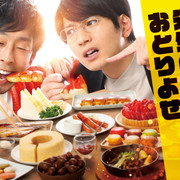 [MagicStar] 网购美食宅幸福 先生のおとりよせ EP11 [WEBDL] [1080p] [AMZN]【生】-ACG-二次元游戏动漫视频分享平台