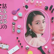 [MagicStar] 陷入绝境的壹子只有成为精英领袖一条路可走 完全に詰んだイチ子はもうカリスマになるしかないの EP03 [WEBDL] [1080p] [AMZN]【生】-ACG-二次元游戏动漫视频分享平台