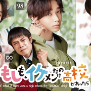 [MagicStar] 如果，有一所只有帅哥的高中 もしも、イケメンだけの高校があったら EP08 [WEBDL] [1080p]【生】【附日字】-ACG-二次元游戏动漫视频分享平台