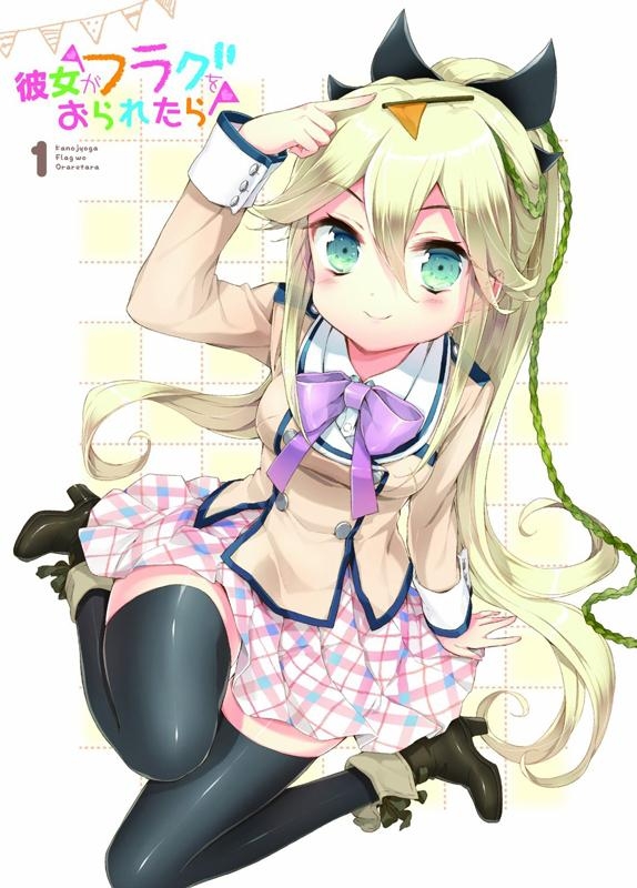 [140618] TVアニメ「彼女がフラグをおられたら」ミュージック・フラグメント1 (320K+BK)-ACG-二次元游戏动漫视频分享平台