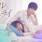 [MagicStar] 前男友←retry モトカレ←リトライ EP03 [WEBDL] [1080p]【生】【附日字】-ACG-二次元游戏动漫视频分享平台