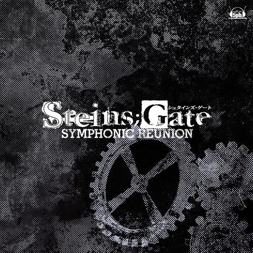 [130925] STEINS;GATE SYMPHONIC REUNION (320K)-ACG-二次元游戏动漫视频分享平台