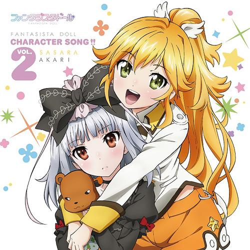 [130918] TVアニメ「ファンタジスタドール」Character Song !! Vol.2／ささら(CV.津田美波)、小明(CV.長谷川明子) (320K)-ACG-二次元游戏动漫视频分享平台