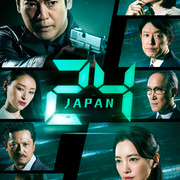[MagicStar] 24小时 日本 全集 24 JAPAN 全24話 [WEBDL] [1080p] [ABEMA]【生】-ACG-二次元游戏动漫视频分享平台