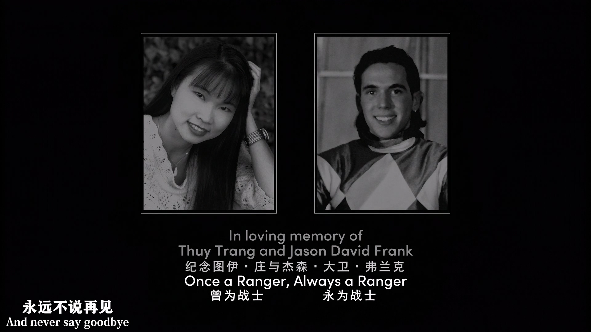 图片[9]-[晨曦制作][强力变身超能战士 曾经永远][HDTVrip][HEVC Main10P EAC3 MKV]-ACG-二次元游戏动漫视频分享平台