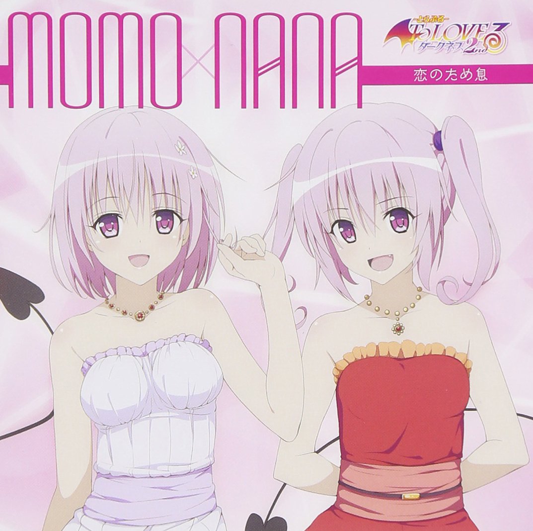 图片[2]-「To LOVEる とらぶる ダークネス 2nd」角色歌Vol.1 4／戸松遥、花澤香菜、豊崎愛生、伊藤かな恵、福圓美里、井口裕香、名塚佳織、矢作紗友里[320K]-ACG-二次元游戏动漫视频分享平台