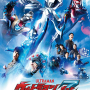 [MagicStar] 泽塔奥特曼 ウルトラマンZ EP01 [WEBDL] [1080p]【生】-ACG-二次元游戏动漫视频分享平台