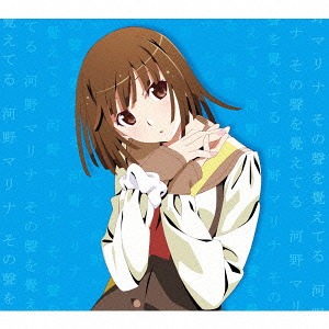 [131009] TVアニメ「＜物語＞シリーズ セカンドシーズン」ED2テーマ 「その声を覚えてる」／河野マリナ (320K+BK)-ACG-二次元游戏动漫视频分享平台