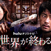 [MagicStar] 与你在世界终结之日 第三季 君と世界が終わる日に Season3 EP01 [WEBDL] [1080p] [HULU]【生】【附日字】-ACG-二次元游戏动漫视频分享平台