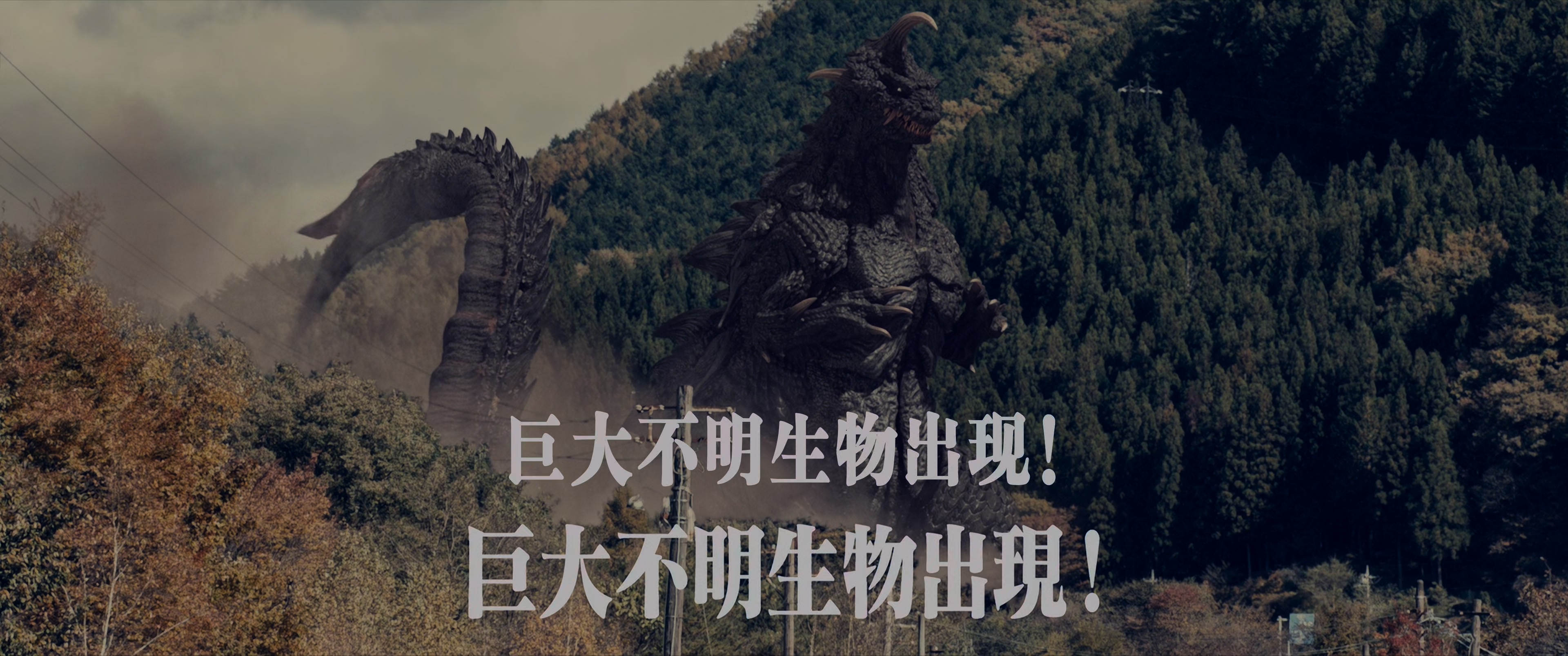 图片[4]-[晨曦九時制作][新·奥特曼][UHDBDDVDrip][HEVC Ma10p DV HDR TrueHD Atmos AC3 DTS MKV]-ACG-二次元游戏动漫视频分享平台