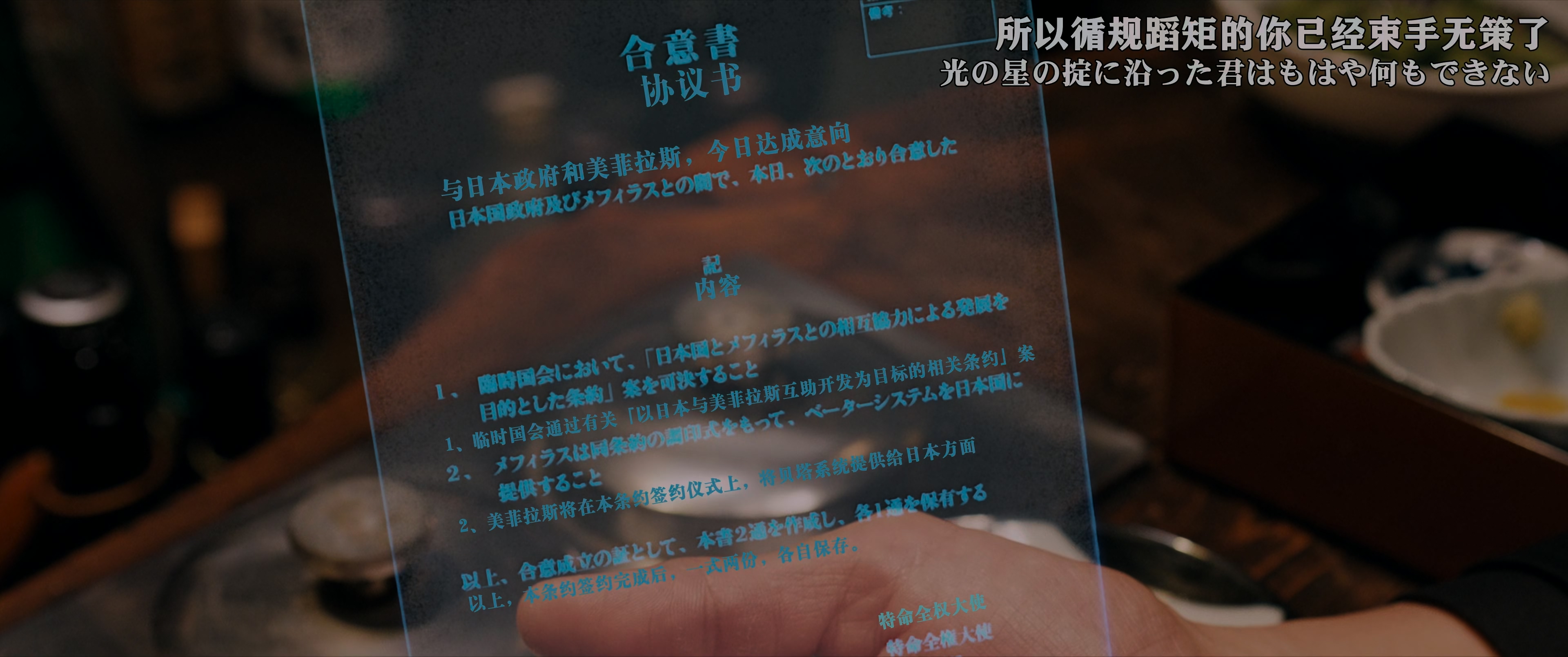 图片[11]-[晨曦九時制作][新·奥特曼][UHDBDDVDrip][HEVC Ma10p DV HDR TrueHD Atmos AC3 DTS MKV]-ACG-二次元游戏动漫视频分享平台