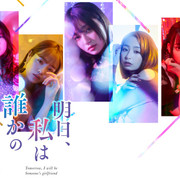 [MagicStar] 明天、我会成为谁的女友 明日、私は誰かのカノジョ EP11 [WEBDL] [1080p]【生】【附日字】-ACG-二次元游戏动漫视频分享平台