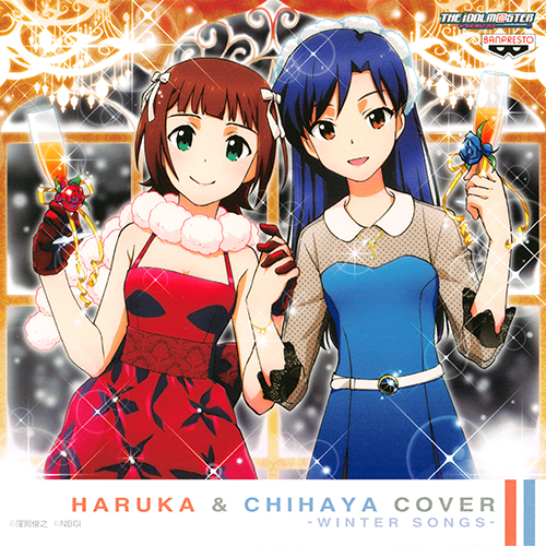 [EAC][140125] 一番くじプレミアム アイドルマスター PART2 F賞 ミュージックディスクコレクション HARUKA CHIHAYA COVER WINTER SONGS (WAV+CUE)-ACG-二次元游戏动漫视频分享平台