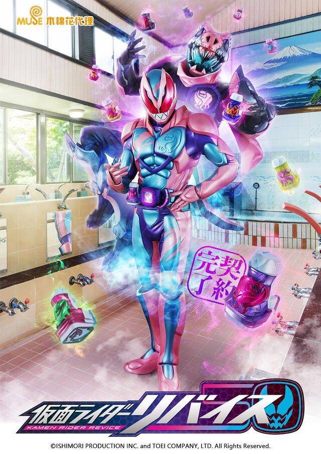 假面騎士 Revice EP01~50 [1080P][Baha][WEBDL][AAC AVC][日语繁字][MP4]-ACG-二次元游戏动漫视频分享平台