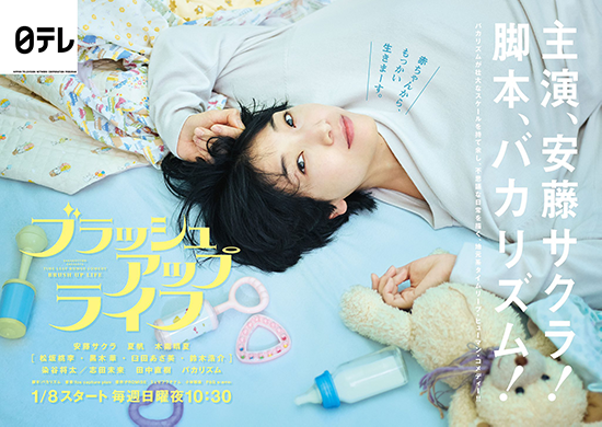 【幻月压制】【23年日剧】【重启人生】【09】【1080P】【官方中字】-ACG-二次元游戏动漫视频分享平台