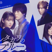 [MagicStar] 被背叛的田川的忧郁 最终话 サレタガワのブルー EP08 END [WEBDL] [1080p]【生】【附日字】-ACG-二次元游戏动漫视频分享平台