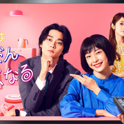 [MagicStar] 你会想要越来越多 あなたはだんだん欲しくなる EP08 [WEBDL] [1080p]【生】【附日字】-ACG-二次元游戏动漫视频分享平台