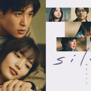 [MagicStar] Silent 最终话 サイレント EP11 END [WEBDL] [1080p] [FOD]【生】【附日字解说放送版音轨】-ACG-二次元游戏动漫视频分享平台