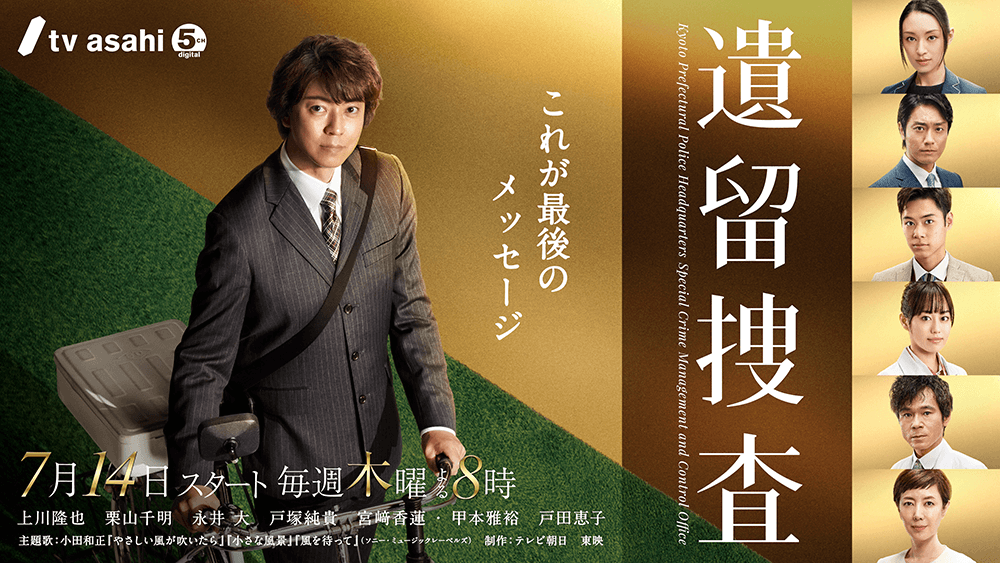 【幻月字幕组】【22年日剧】【遗留搜查 第七季】【04】【1080P】【中日双语】-ACG-二次元游戏动漫视频分享平台