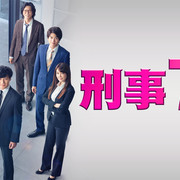 [MagicStar] 刑警7人 第六季 刑事7人 Season6 EP01 [WEBDL] [1080p]【生】-ACG-二次元游戏动漫视频分享平台