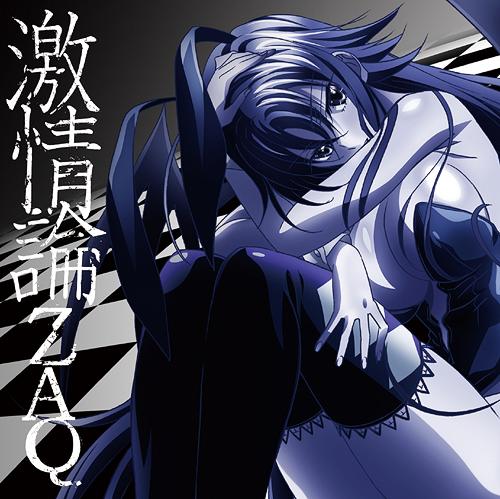 [130821] TVアニメ「ハイスクールD×D NEW 停止教室のヴァンパイア」OPテーマ 「激情論」／ZAQ (320K)-ACG-二次元游戏动漫视频分享平台