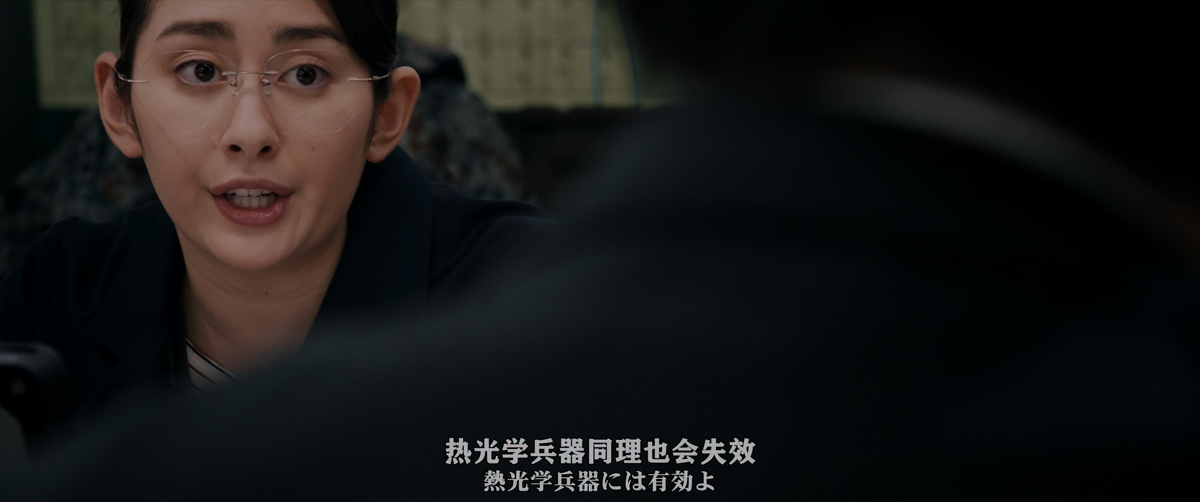 图片[7]-[晨曦九時制作][新·奥特曼][UHDBDDVDrip][HEVC Ma10p DV HDR TrueHD Atmos AC3 DTS MKV]-ACG-二次元游戏动漫视频分享平台