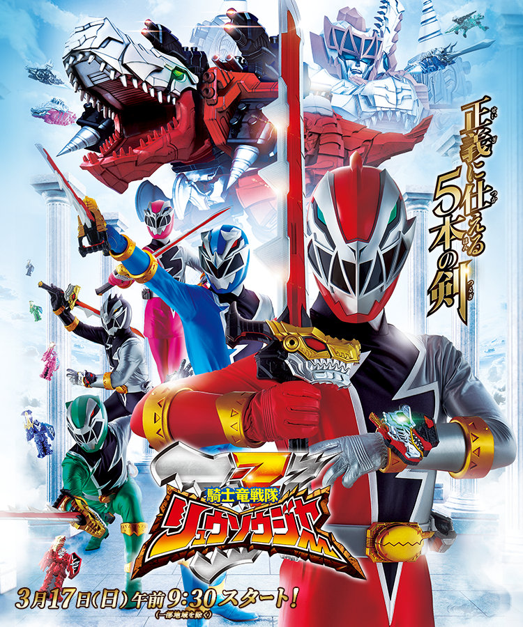 [軟飯王特製][騎士龍戰隊龍裝者][25][720P][x264AAC]-ACG-二次元游戏动漫视频分享平台