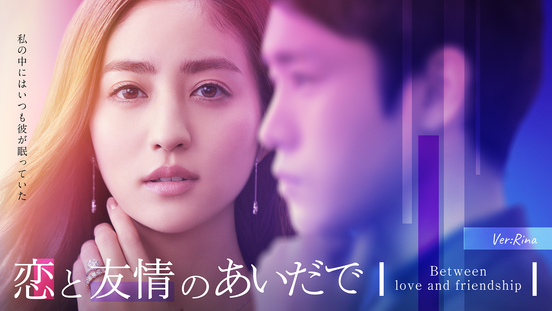 【合集】[MagicStar] 在恋爱与友情之间 恋と友情のあいだで [WEBDL] [1080p] [AMZN]【生】-ACG-二次元游戏动漫视频分享平台