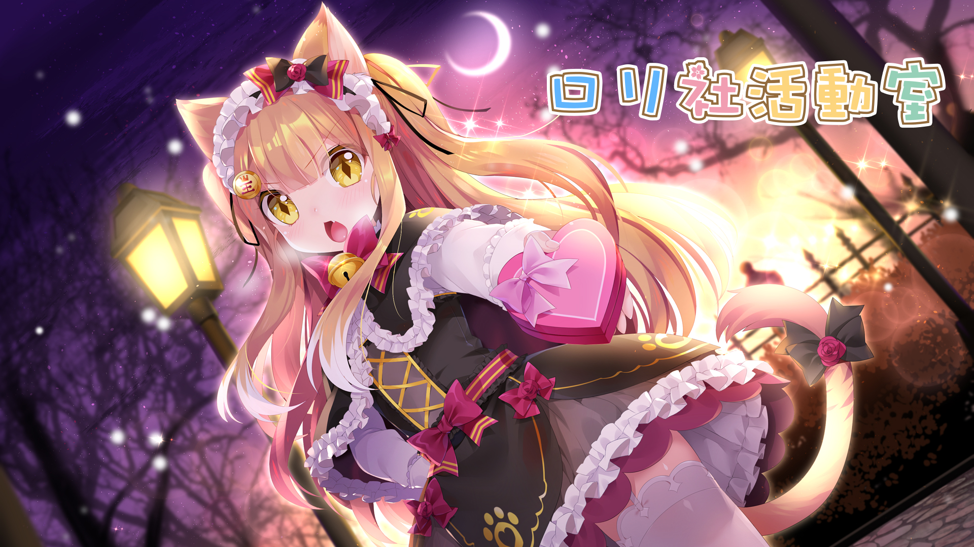 [恋爱告白实行委员会——10厘米的恋情][60首][情人节快乐] [今晚鼓起勇气去告白吧~如果成功了明天就可以直接带回家过年了喵~]-ACG-二次元游戏动漫视频分享平台