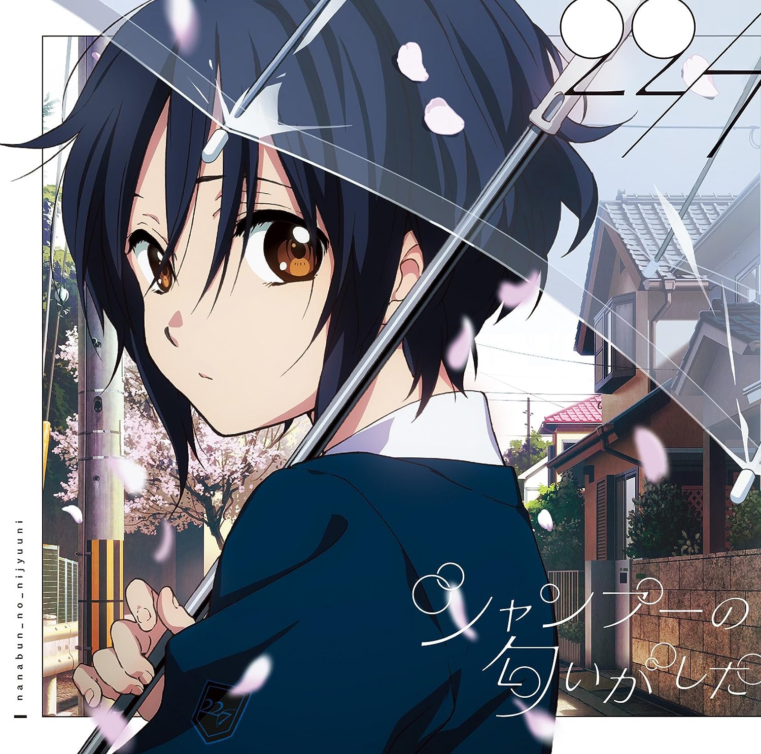 [180411][秋元康×Sony×Aniple 2.5次元声优偶像企划]227 2nd シングル!「シャンプーの匂いがした」[320K+BK]-ACG-二次元游戏动漫视频分享平台