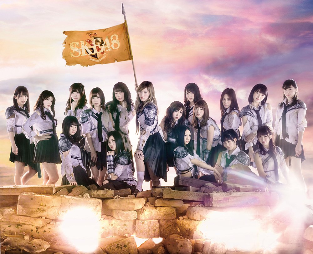 图片[2]-[170301]SKE48 2nd Album「革命の丘」[TYPEA+B+C+其余版本独占单曲合集][320K]-ACG-二次元游戏动漫视频分享平台