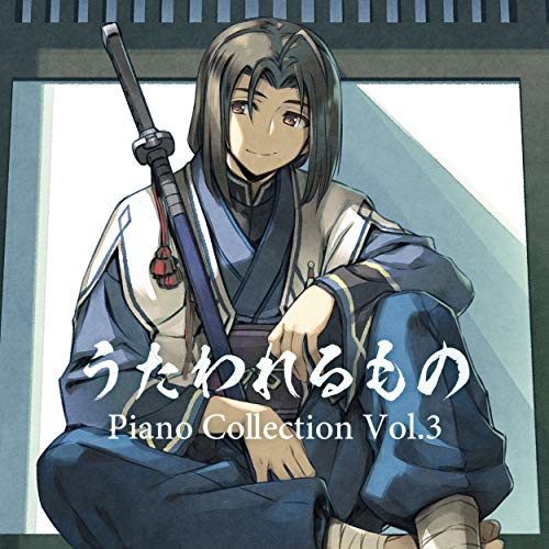 [181128]传颂之物钢琴曲 うたわれるもの Piano Collection Vol.3[320K]-ACG-二次元游戏动漫视频分享平台