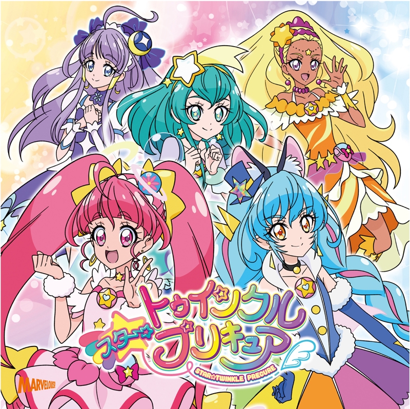 [190807]TVアニメ『スタートゥインクルプリキュア』EDテーマ「教えて…！トゥインクル」[DVD付盤]／吉武千颯、マオ(CV.上坂すみれ)[320K]-ACG-二次元游戏动漫视频分享平台