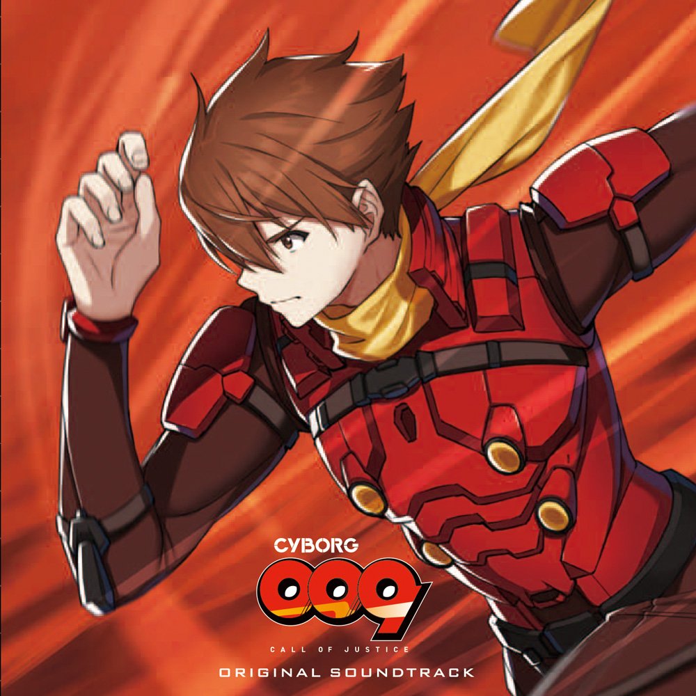 [170823]『CYBORG009 CALL OF JUSTICE』オリジナルサウンドトラック／音楽：池頼広[320K]-ACG-二次元游戏动漫视频分享平台