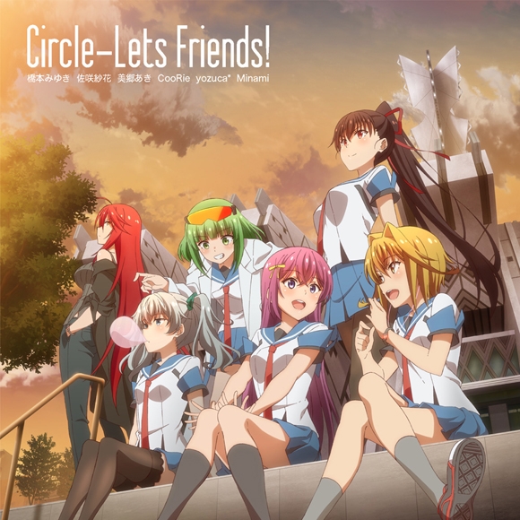 [190130]TVアニメ『サークレット・プリンセス』EDテーマ「CircleLets Friends!」／橋本みゆき、佐咲紗花、美郷あき、CooRie、yozuca*、Minami[320K]-ACG-二次元游戏动漫视频分享平台