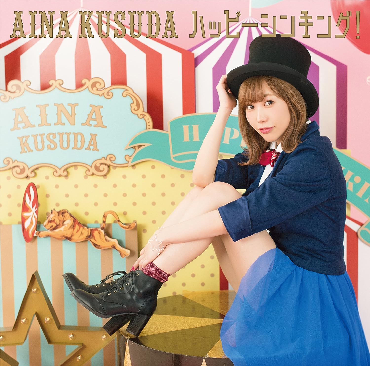 图片[2]-[180425]楠田亜衣奈 1stシングル「ハッピーシンキング! 」[320K+BK]アニメ「レディスポ」主題歌-ACG-二次元游戏动漫视频分享平台