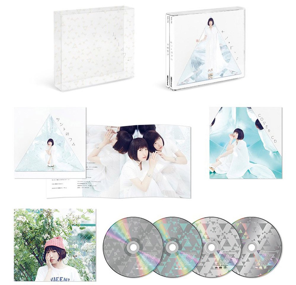 图片[2]-[170712]南條愛乃 3rd Album「サントロワ∴」(初回限定盤+特典CD)[320K]-ACG-二次元游戏动漫视频分享平台