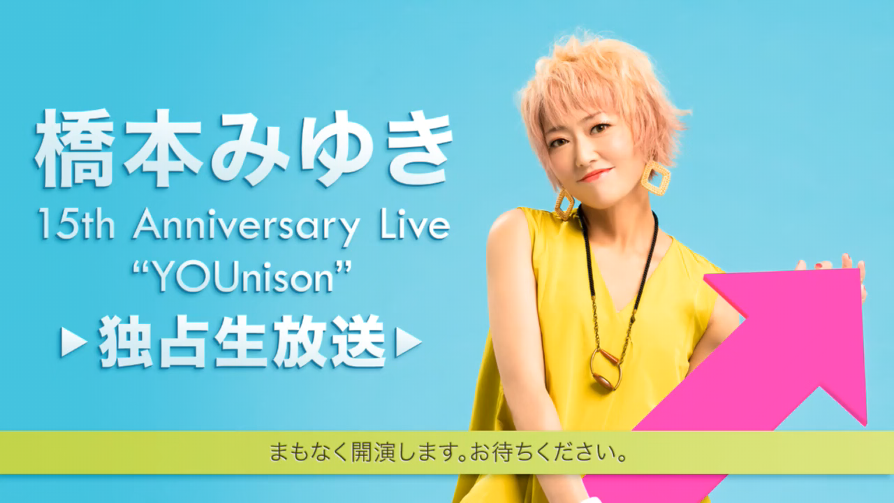 [RakkaFantasma] MIYUKI HASHIMOTO 15th Anniversary Live “YOUnison” (niconico 1280×720 HEVC AAC)-ACG-二次元游戏动漫视频分享平台
