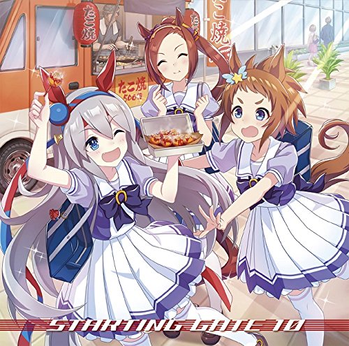 [180418][赛马娘]ゲーム『ウマ娘 プリティーダービー』STARTING GATE 10／大空直美、三澤紗千香、田中あいみ[320K+BK]-ACG-二次元游戏动漫视频分享平台