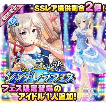 [CPLs]偶像大师灰姑娘女孩星光舞台THEIDOLM@STERCINDERELLAGIRLSStarlightStageGameSoundtrack[MP3][20171030]-ACG-二次元游戏动漫视频分享平台