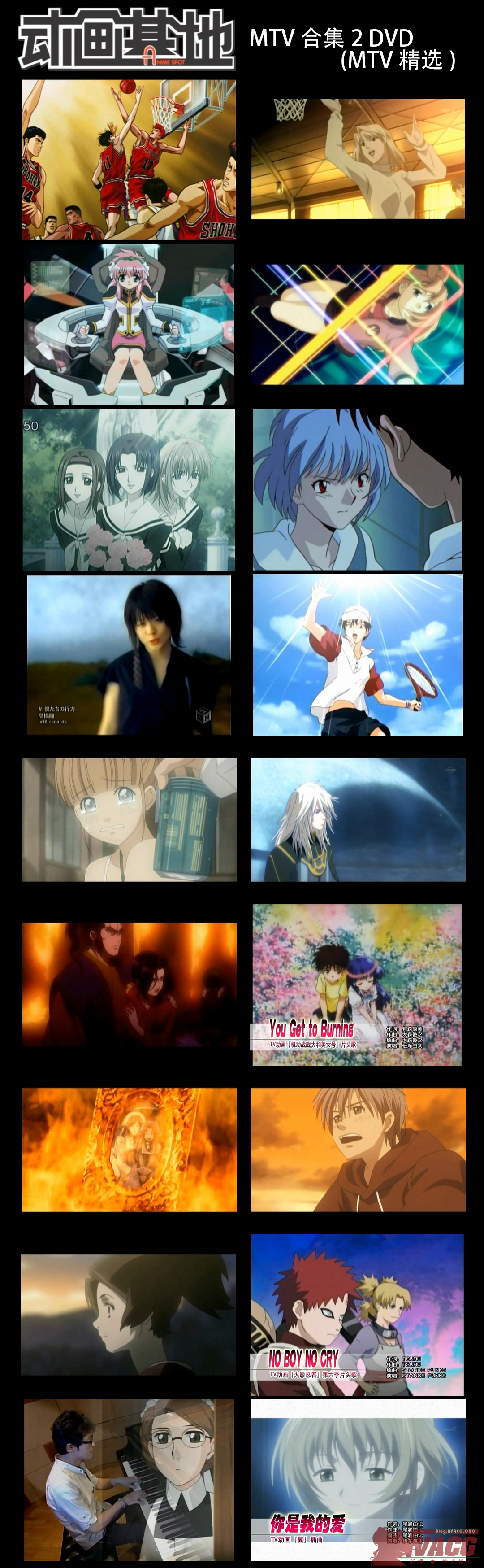 [NVACG][老物] 动画基地MTV合集2 (DVDRip) AVC+AC3+VobSub 480p-ACG-二次元游戏动漫视频分享平台