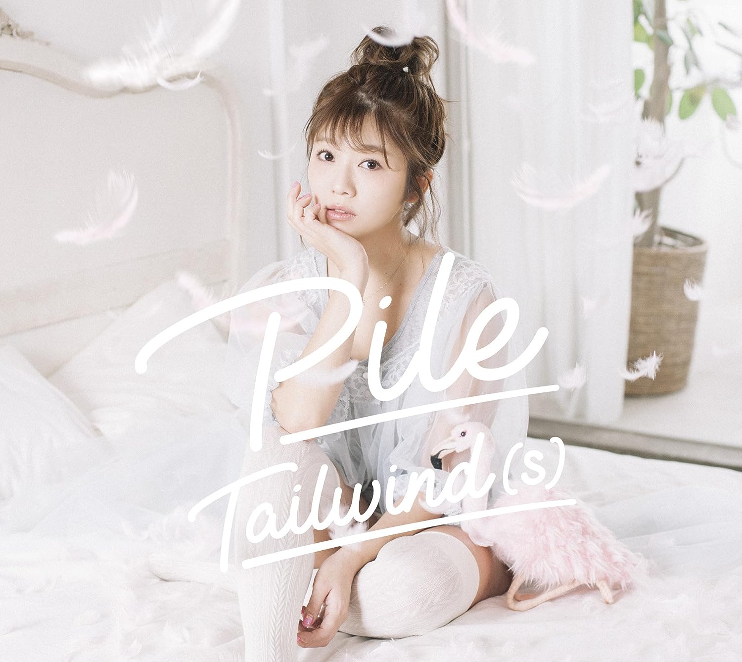 图片[2]-[170426]Pile 3rd Album「Tailwind(s)」[320K]-ACG-二次元游戏动漫视频分享平台