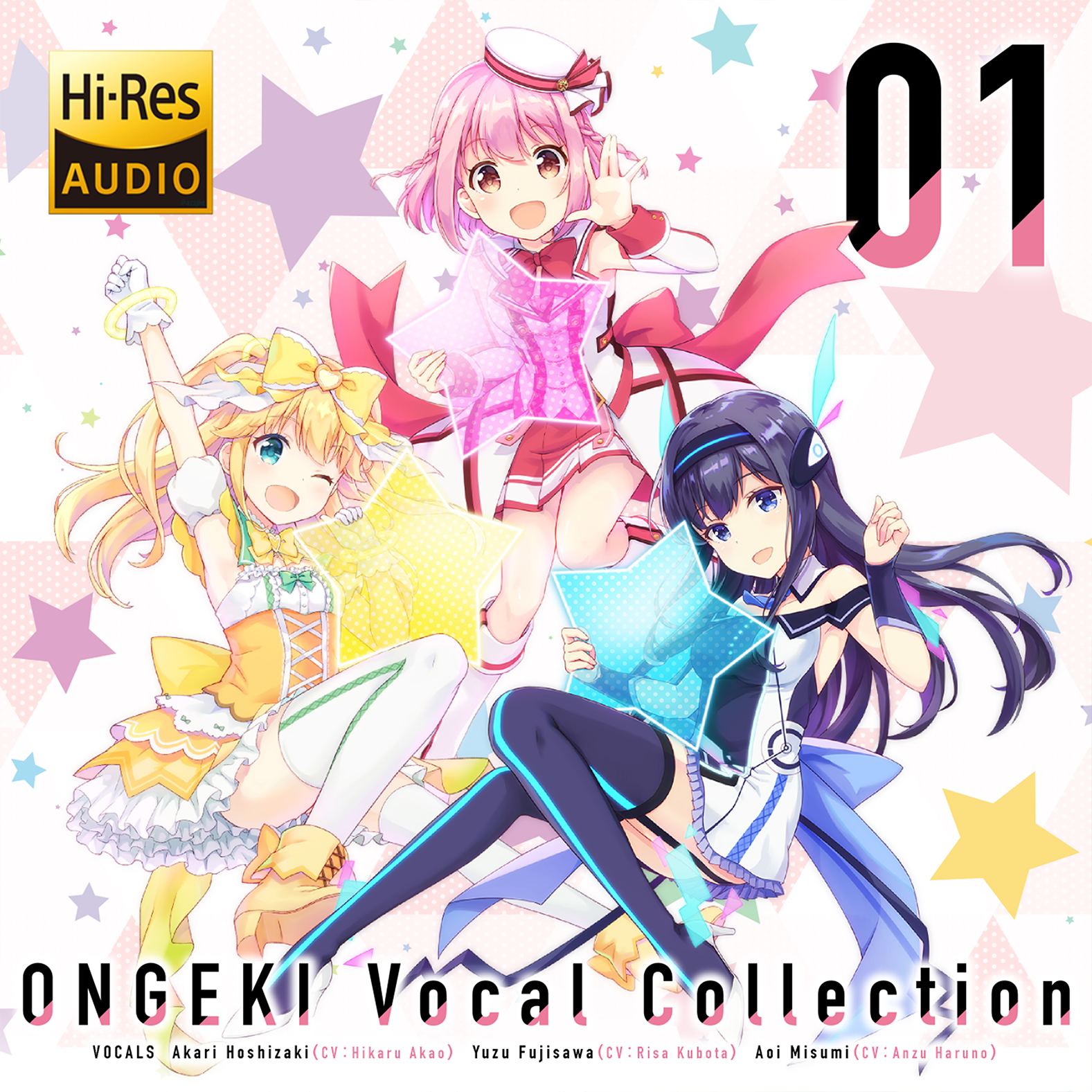 [181024][SEGA音游「音击」歌曲集]『オンゲキ』ONGEKI Vocal Collection 01／星咲あかり(CV.赤尾ひかる)、藤沢柚子(CV.久保田梨沙)、三角葵(CV.春野杏)[320K]-ACG-二次元游戏动漫视频分享平台