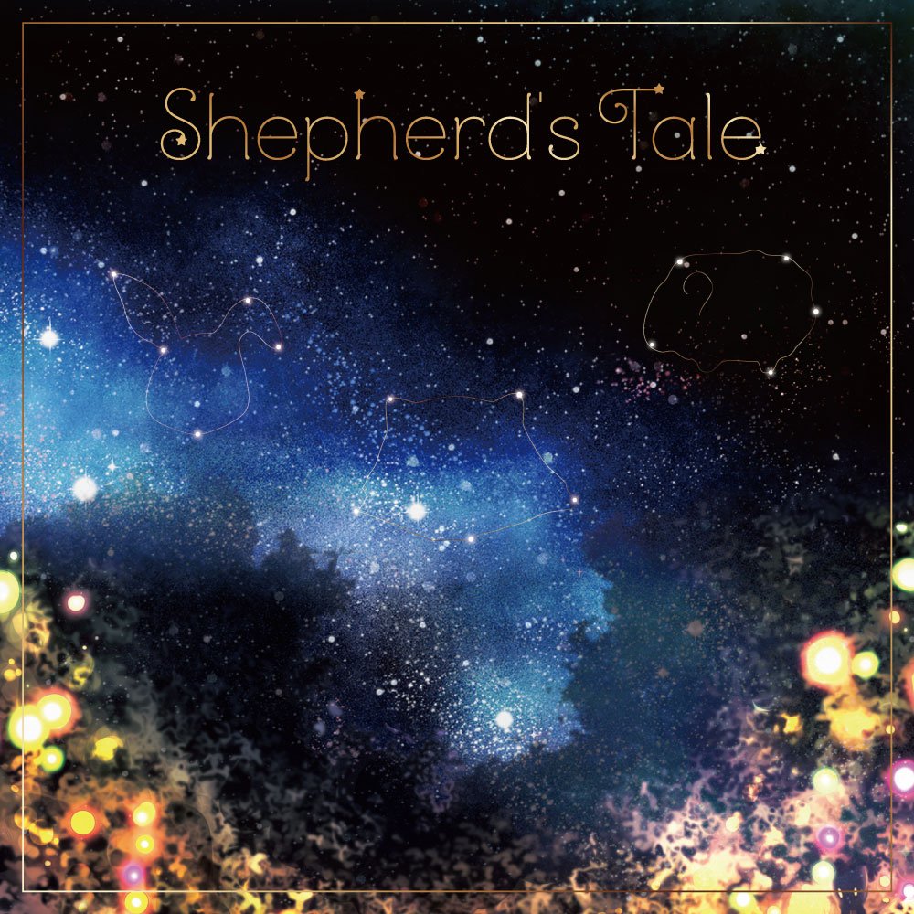 [180810]AUGUST LIVE! 2018 民族楽器アレンジ集 Shepherd’s Tale[320K+BK]-ACG-二次元游戏动漫视频分享平台