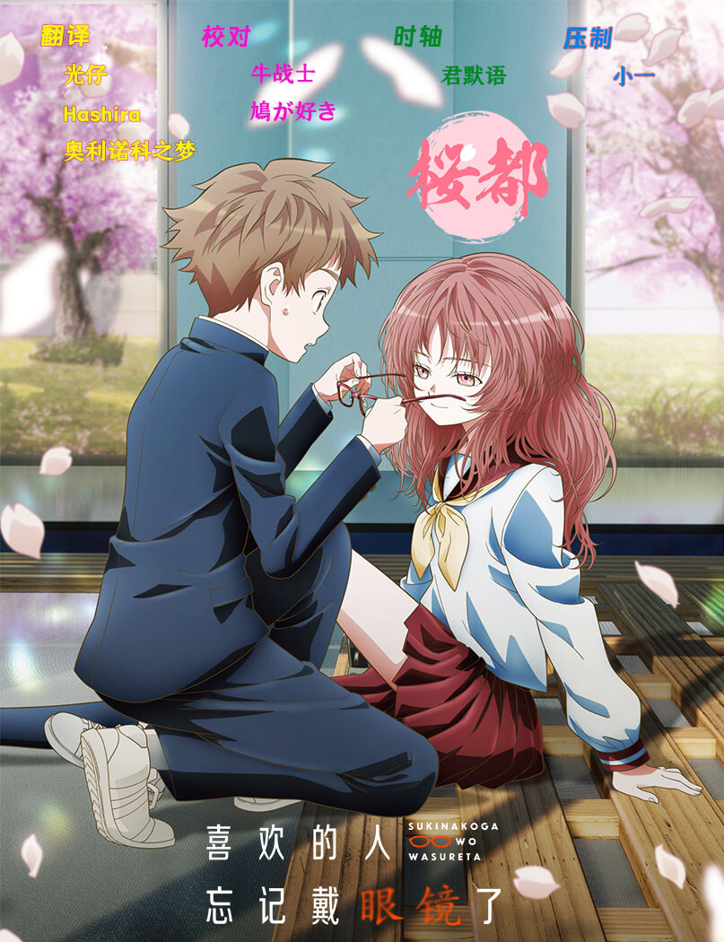 [异思趣向IESS] 模特辣妈君君 《辣妈热裤凉拖》-ACG-二次元游戏动漫视频分享平台